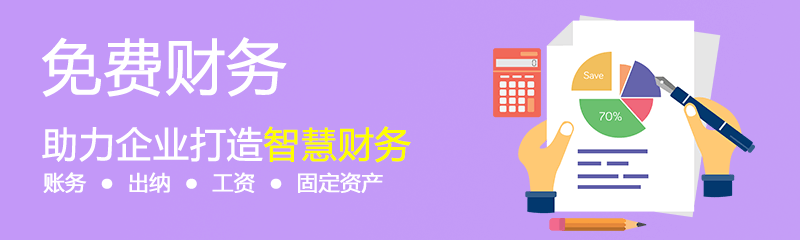 点晴MIS信息通,点晴免费OA,即时通讯,OA小精灵
